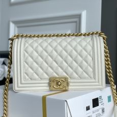 Chanel Leboy Series Bags